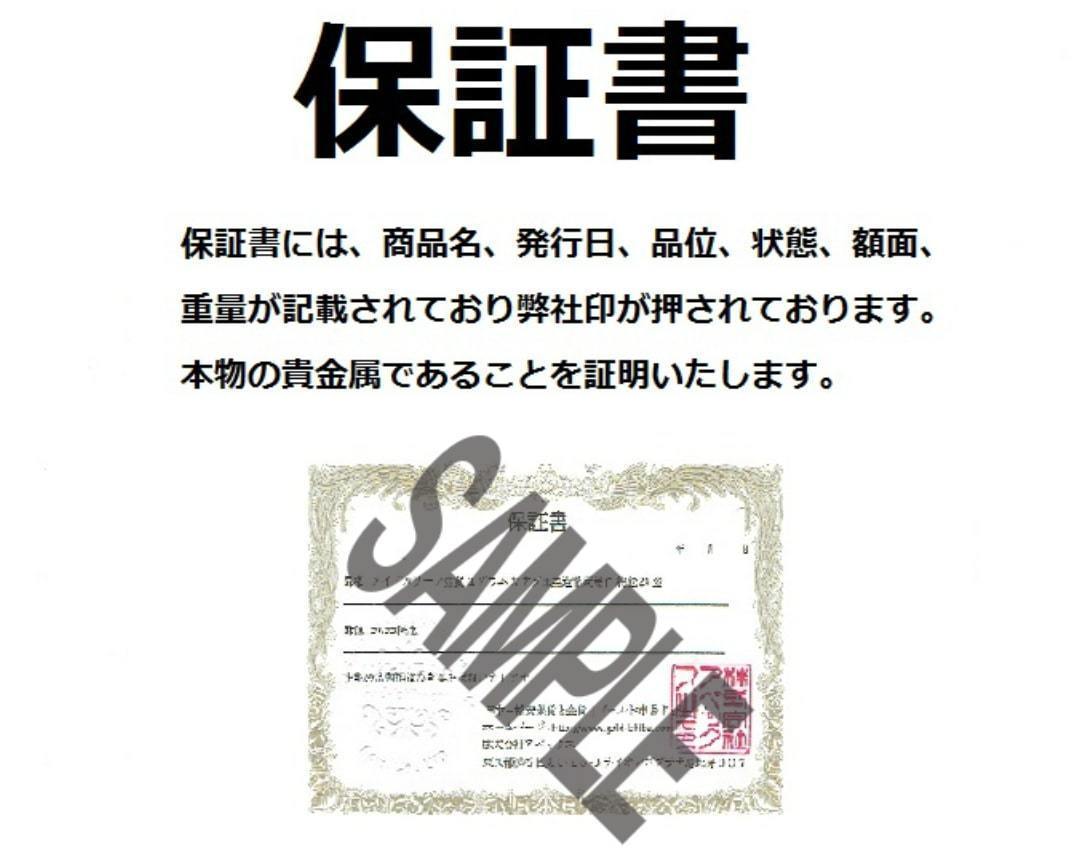 (新品) 保証書・カプセル付き] オーストラリア「白鳥 銀貨 1オンス オーストラリア 2022年 3種セット スワン2017・2018・2019 2023年 カフェ メタル ボトル＆グラス用の乾燥台（壁用） アンティーク 白鳥 水晶クラスター