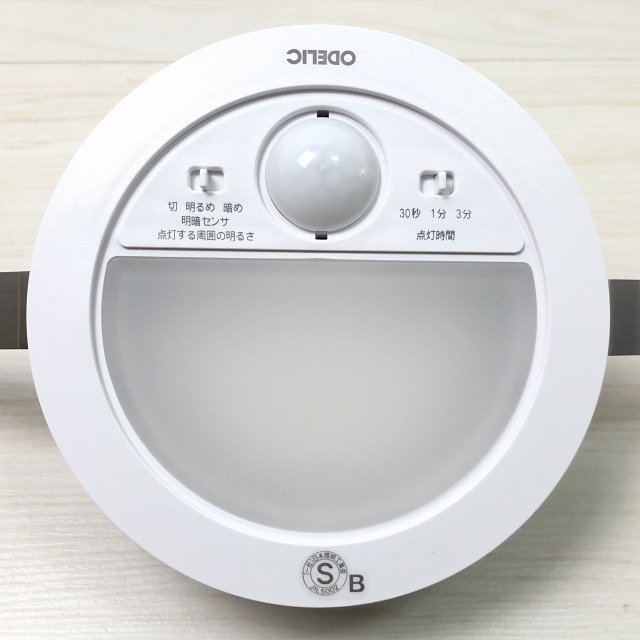 OD261967R LEDダウンライト 電球色 高感度人感センサー付 オーデリック