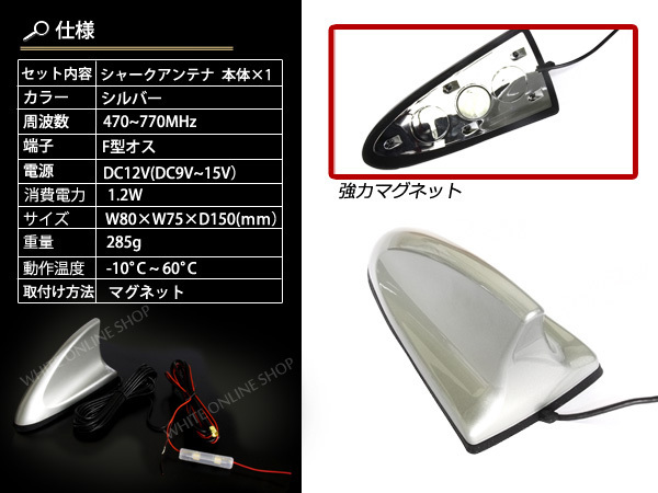 プリウス Zvw30 前期対応 シャークアンテナ シルバー 銀 Sma端子 ラジオ用アンテナ 売買されたオークション情報 Yahooの商品情報をアーカイブ公開 オークファン Aucfan Com