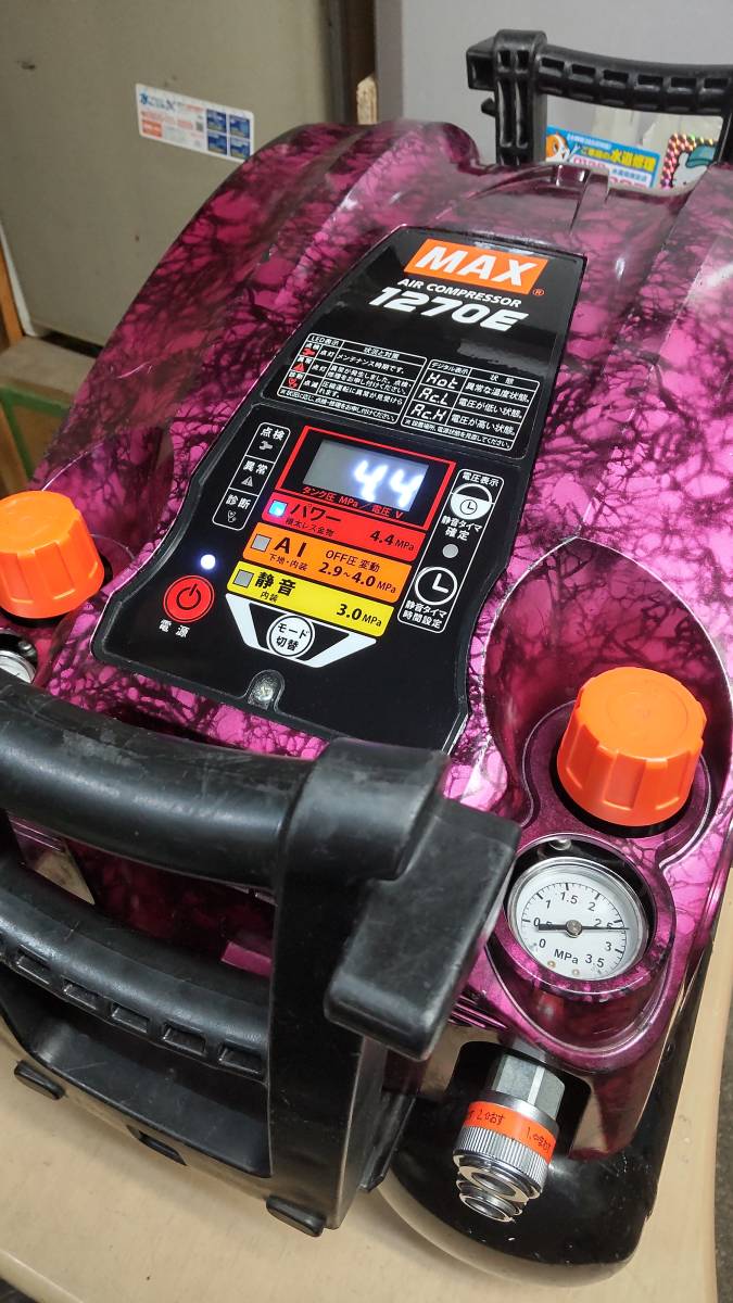 中古品】 MAX/マックス高圧エアーコンプレッサー AK-HH1270E（ガイア  
