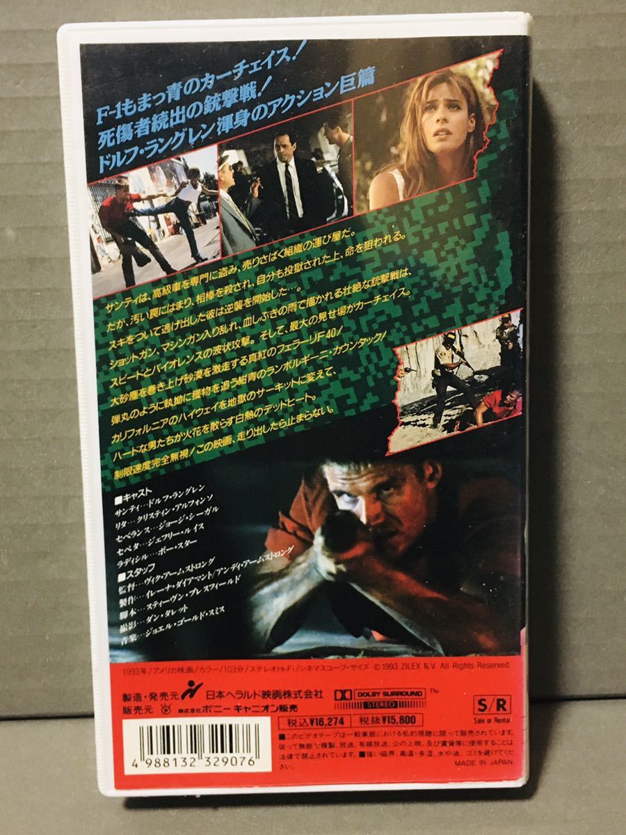vhs ドルフ ラングレン主演 バニシング レッド 洋画 映画 ビデオテープ 字幕版 売買されたオークション情報 Yahooの商品情報をアーカイブ公開 オークファン Aucfan Com vhs ドルフ ラングレン主演 バニシング レッド 洋画 映画 ビデオテープ 字幕版 売買されたオークション情報 Yahooの商品情報をアーカイブ公開 オークファン Aucfan Com