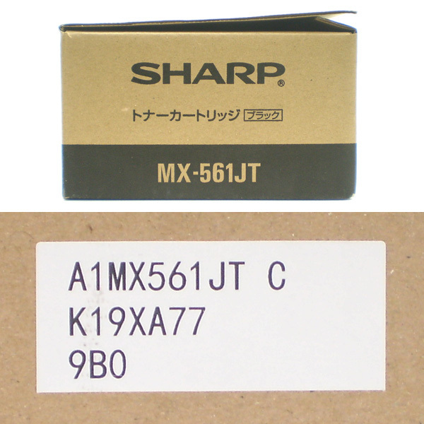 ☆シャープ/SHARP トナーカートリッジ（ブラック） MX-561JT 【未使用