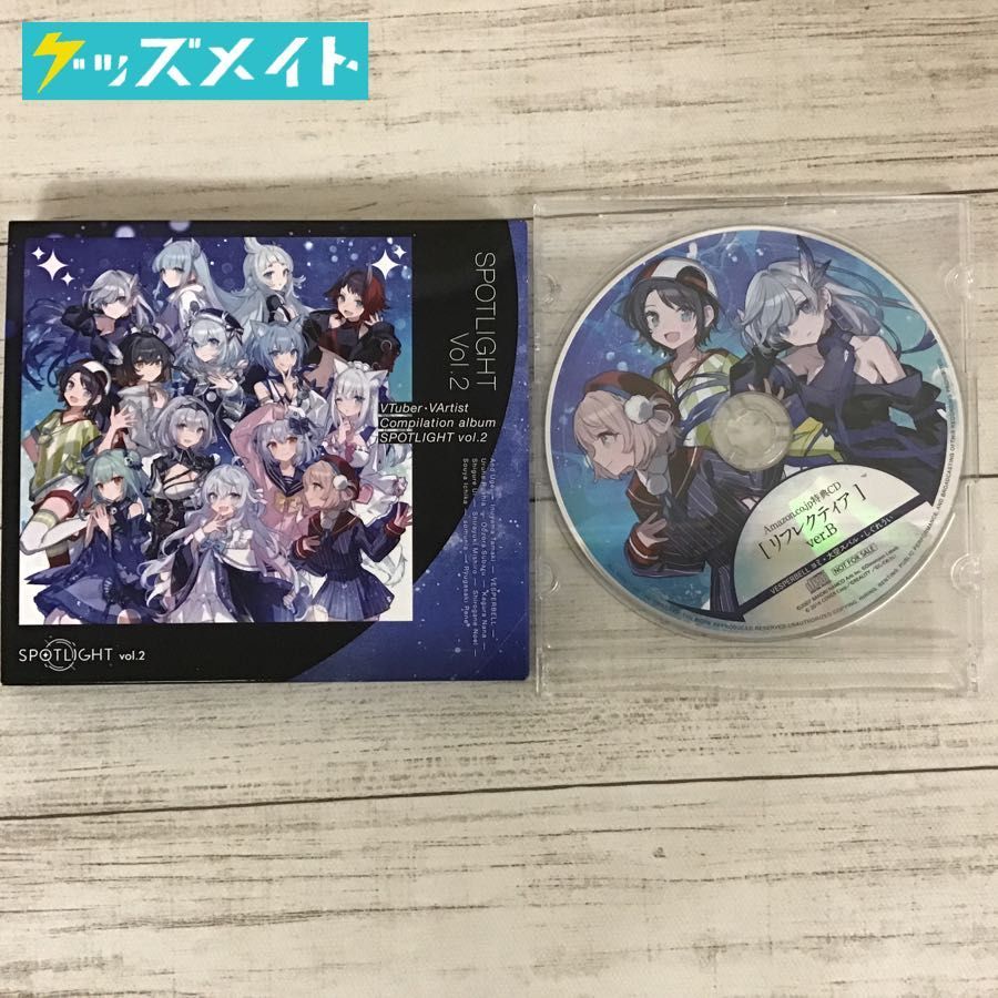 vol.2 | SPOTLIGHT : vol.2: ミュージック アルバムSPOTLIGHT 