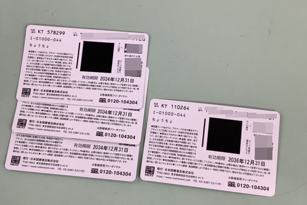 図書カードNEXT 未使用 - Yahoo!オークション 3000円×4枚 1000円×3
