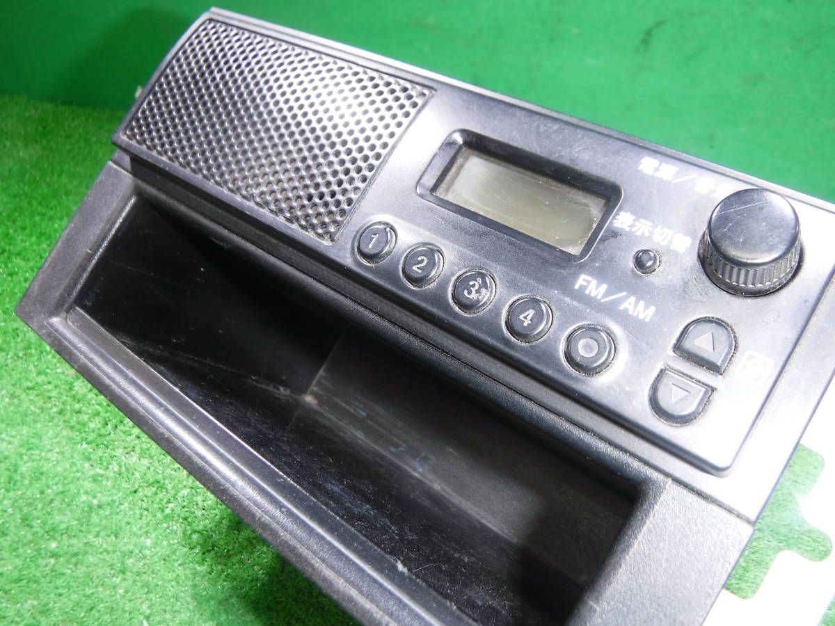 スズキ キャリー カーラジオをワイドFM ラジオアンテナ 純正ラジオ