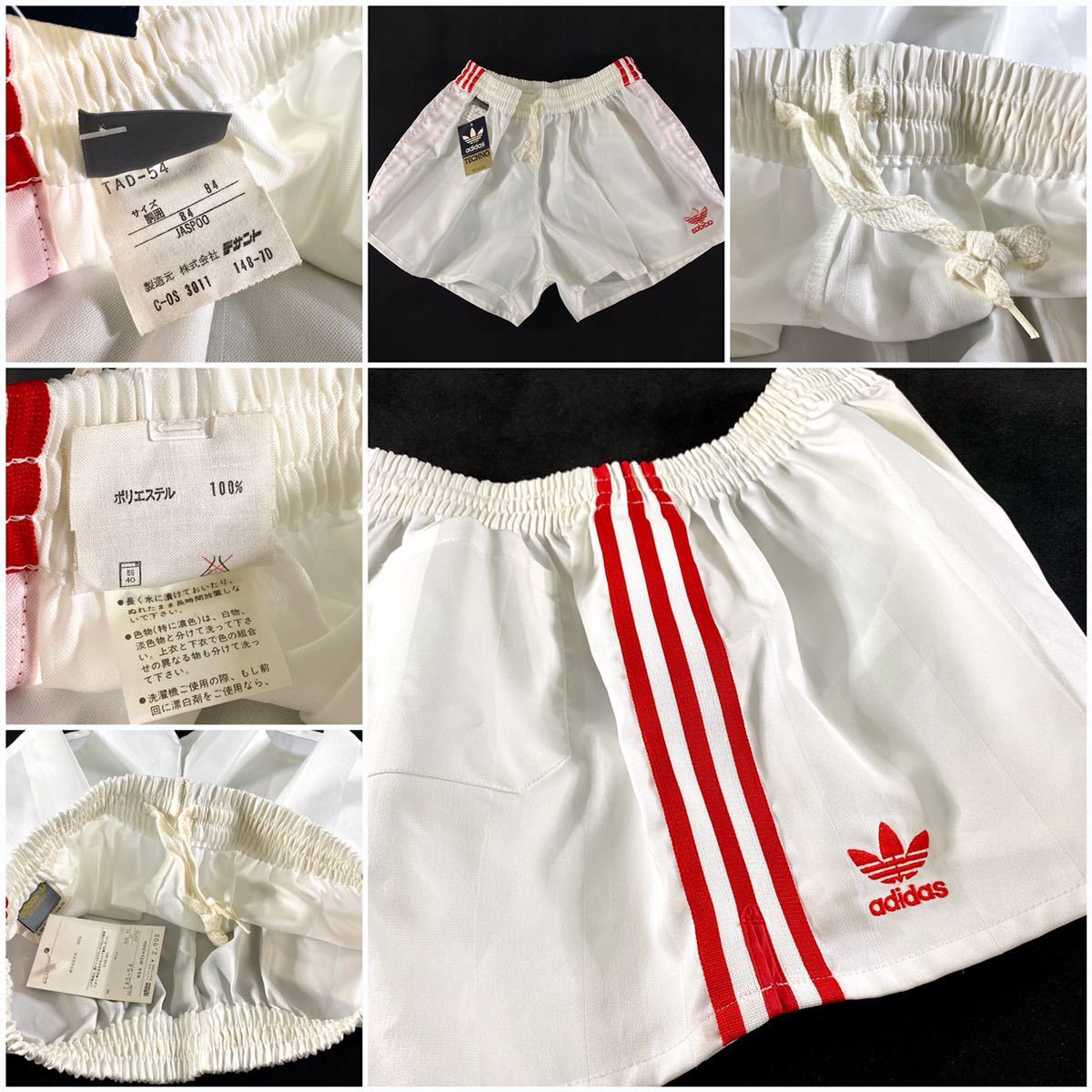 希少 レトロ80's adidas サッカーパンツ ベリーショート O シャドー