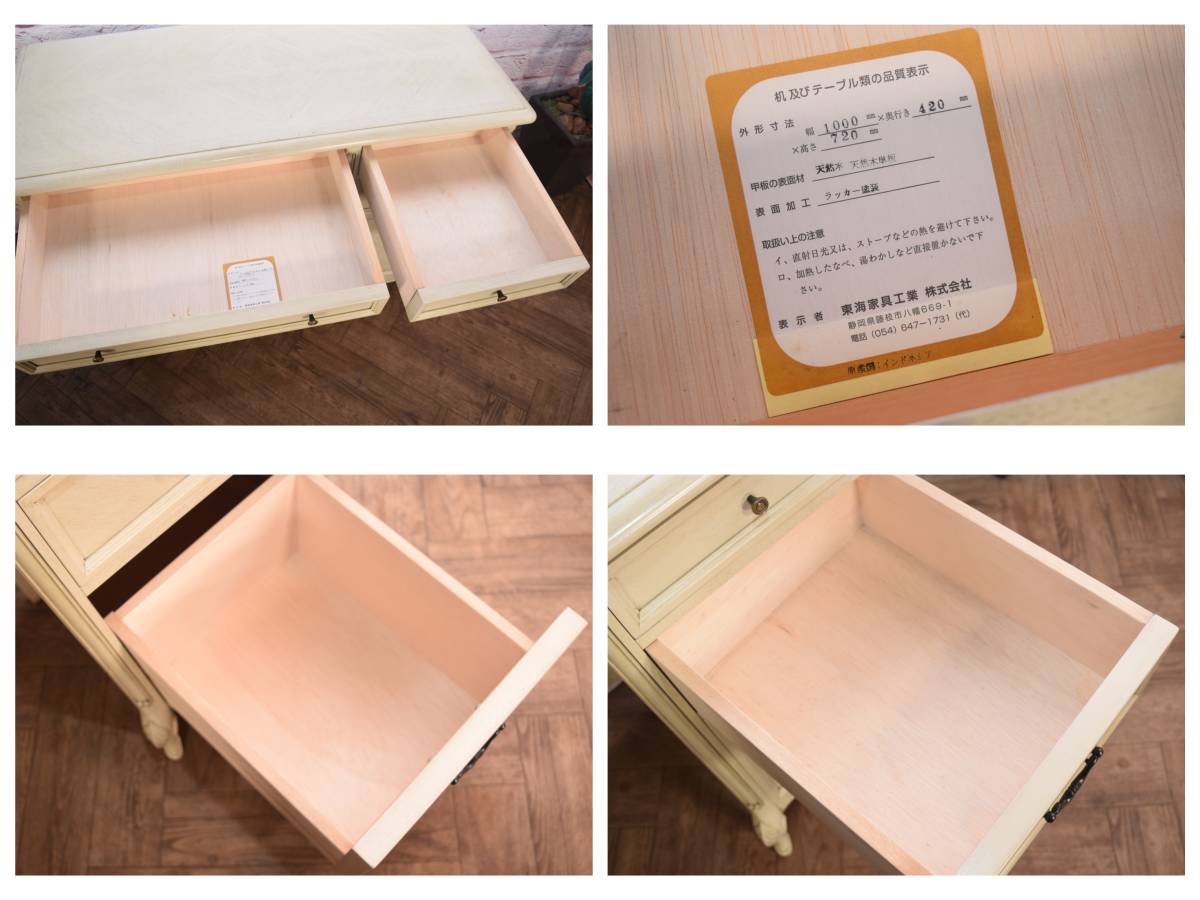 TOKAI KAGU/東海家具 セリーヌWデスク100 Crest chair デスクチェア