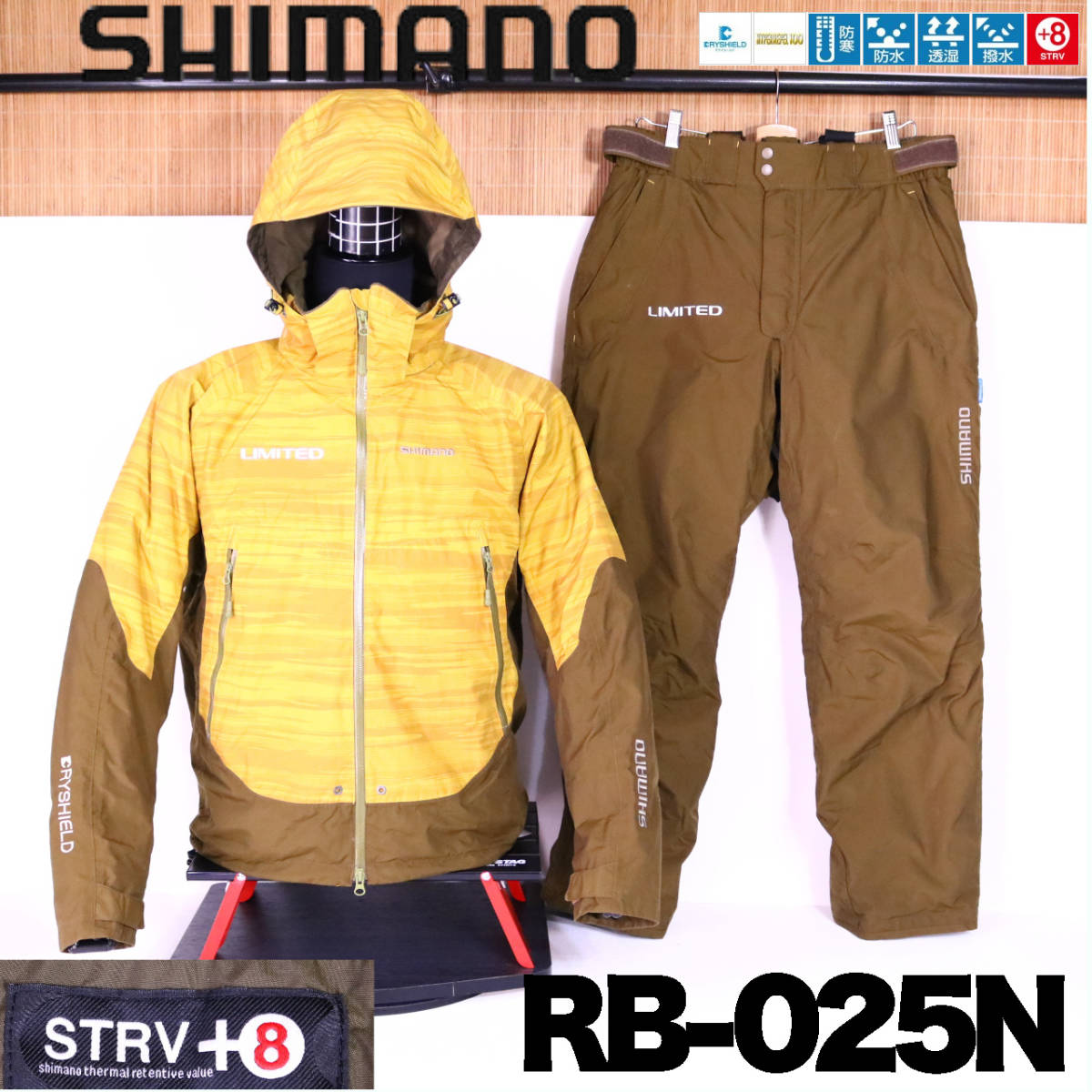 シマノ(SHIMANO) : 防寒着 DSアドバンスウォーム DSアドバンスウォーム