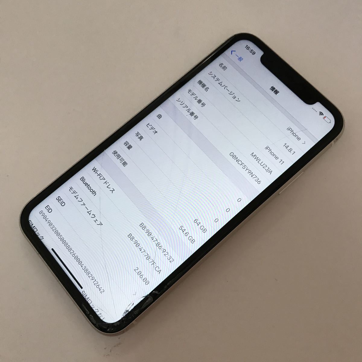 3 Apple スマホ☆iPhone11 64G☆ホワイト 画面割れ SIMフリー版