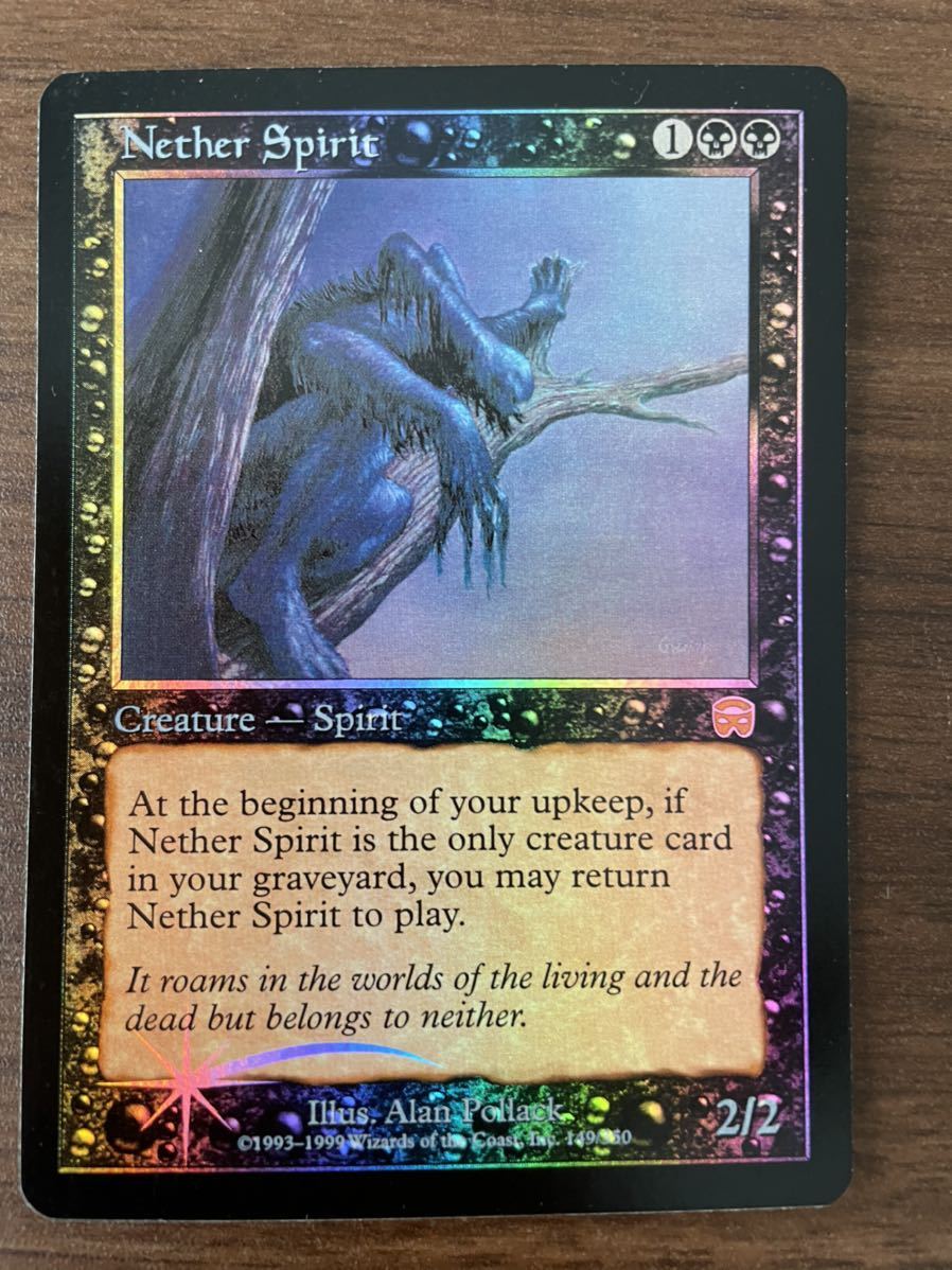 MTG 英語版 FOIL 冥界のスピリット/Nether Spirit 冥界のスピリット