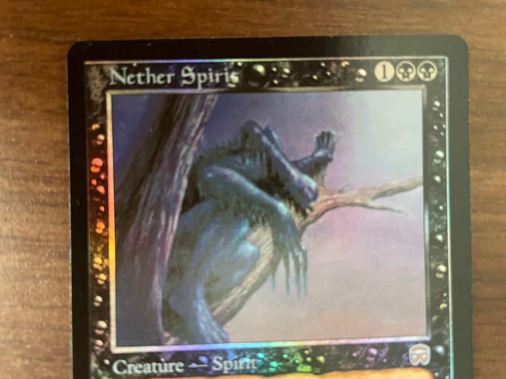 MTG 英語版 FOIL 冥界のスピリット/Nether Spirit 冥界のスピリット