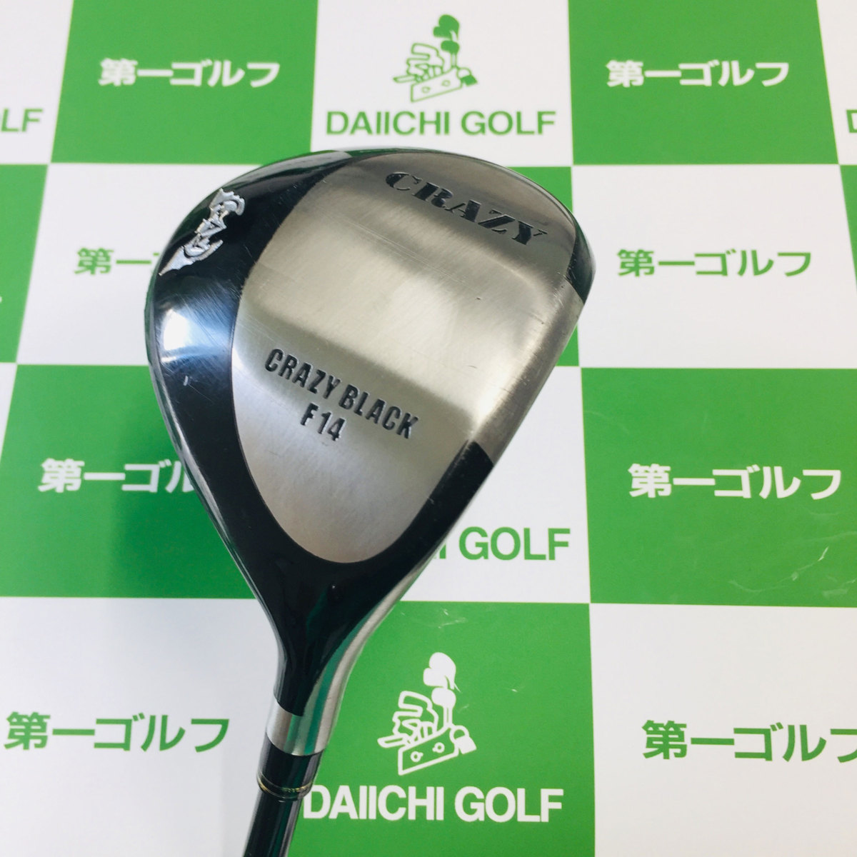 超激得，最新作 クレイジー クレイジーブラック FW 14&deg; スーパーロンゲスト ヤード ゴルフクラブ 第一ゴルフ(フェアウェイウッド)｜売買されたオークション情報、yahooの商品情報をアーカイブ公開 - オー 男性右きき用