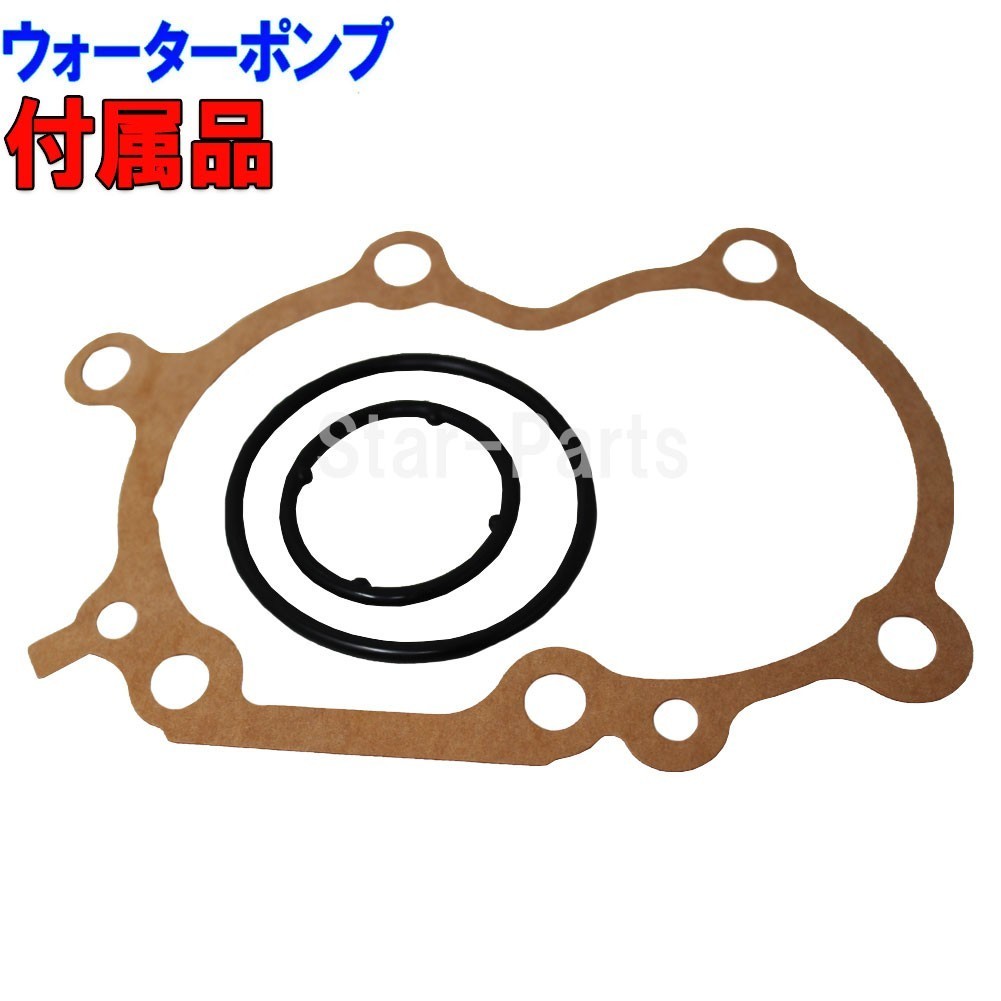 タイミングベルトセット ダイハツ アトレー S320G S330G H17.04～H19 