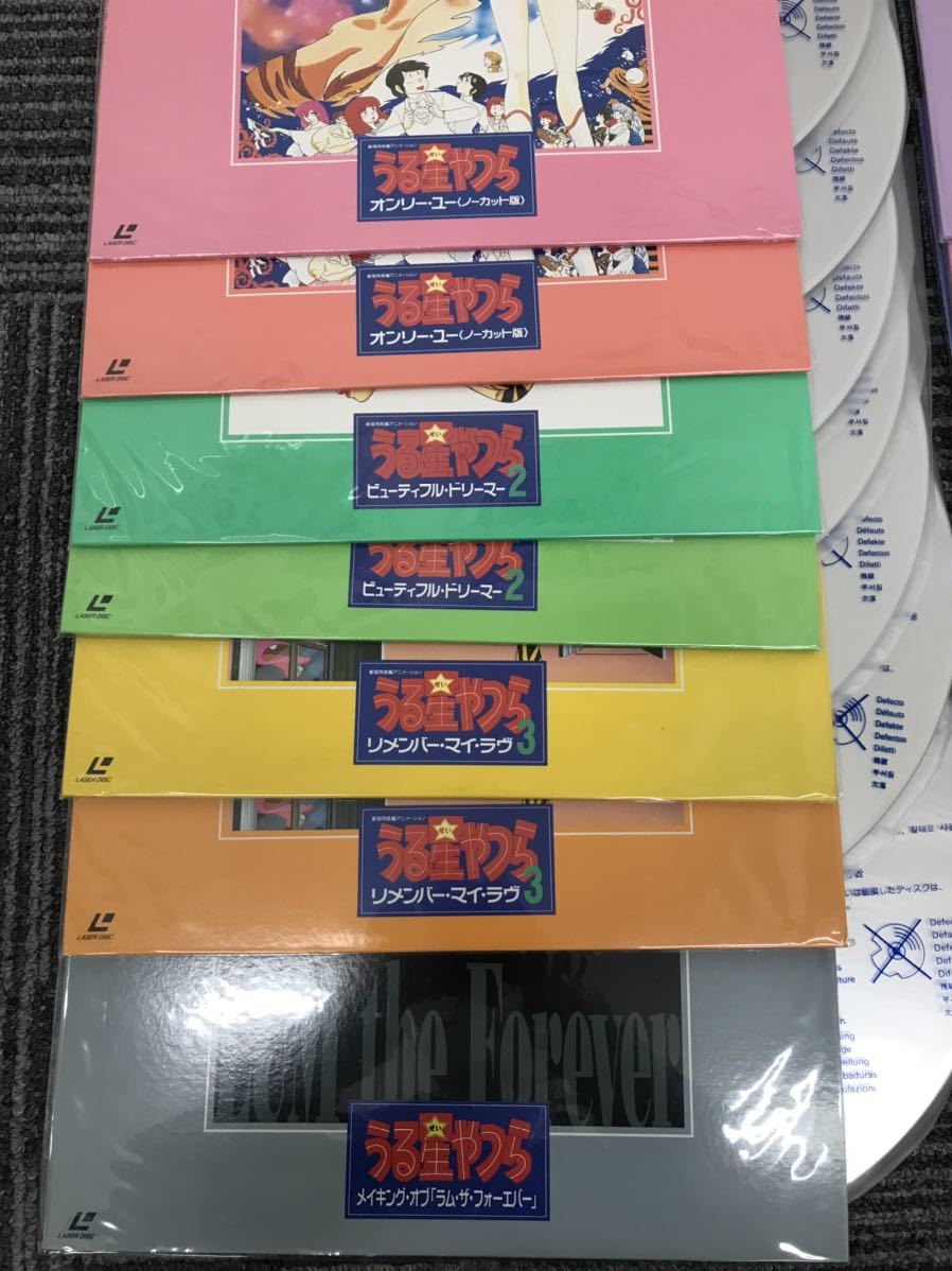 うる星やつら劇場版 LD PERFECT COLLECTION レーザーディスクボックス