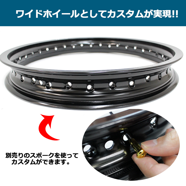 送料無料 RCB製アルミホイールリム 1.85×17 36穴(ブラック) スーパーカブ等に レーシングボーイ/RACING BOY スーパーカブ オートバイ CUB RCB ホイール | KN企画 アルミホイールリム185-16ブラック36H のパーツレビュー