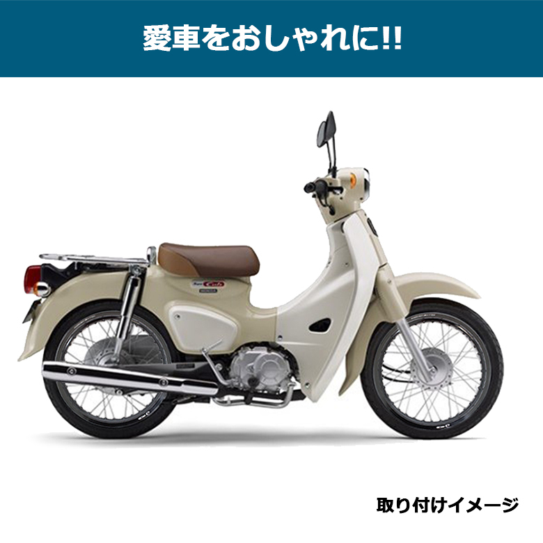 送料無料 RCB製アルミホイールリム 1.85×17 36穴(ブラック) スーパーカブ等に レーシングボーイ/RACING BOY スーパーカブ オートバイ CUB RCB ホイール | KN企画 アルミホイールリム185-16ブラック36H のパーツレビュー