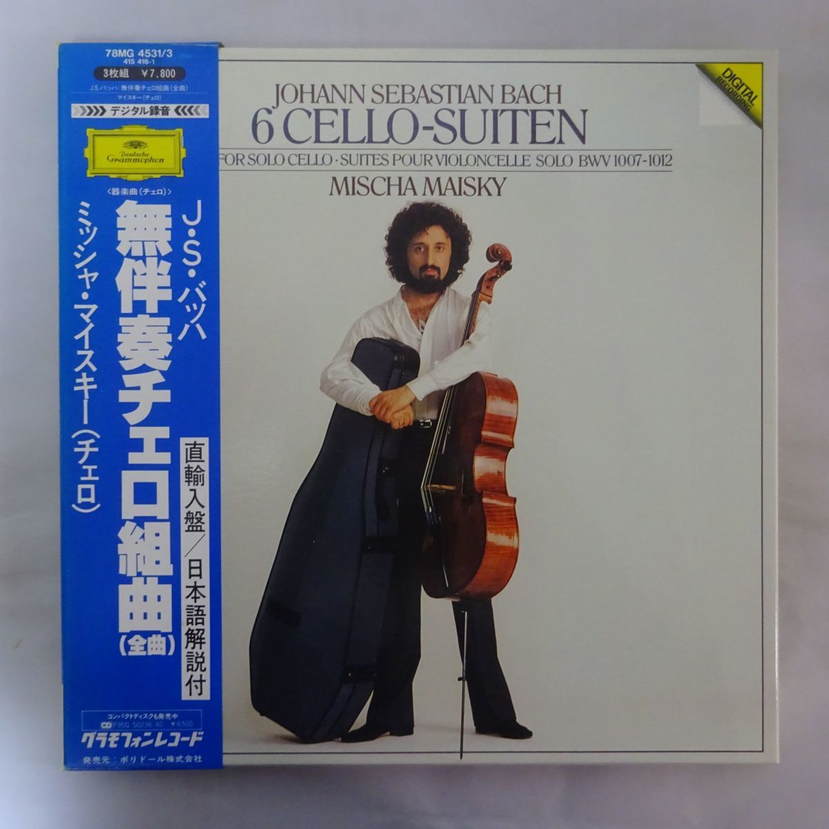 限定SALE，新作登場 13060722; 稀少 独DG/3LP BOX SET/帯付国内流通仕様 ミッシャ マイスキー / バッハ / 無伴奏チェロ組曲全曲(器楽)｜売買されたオークション情報、yahooの商品情報をアーカイブ公開 - オークファン 器楽