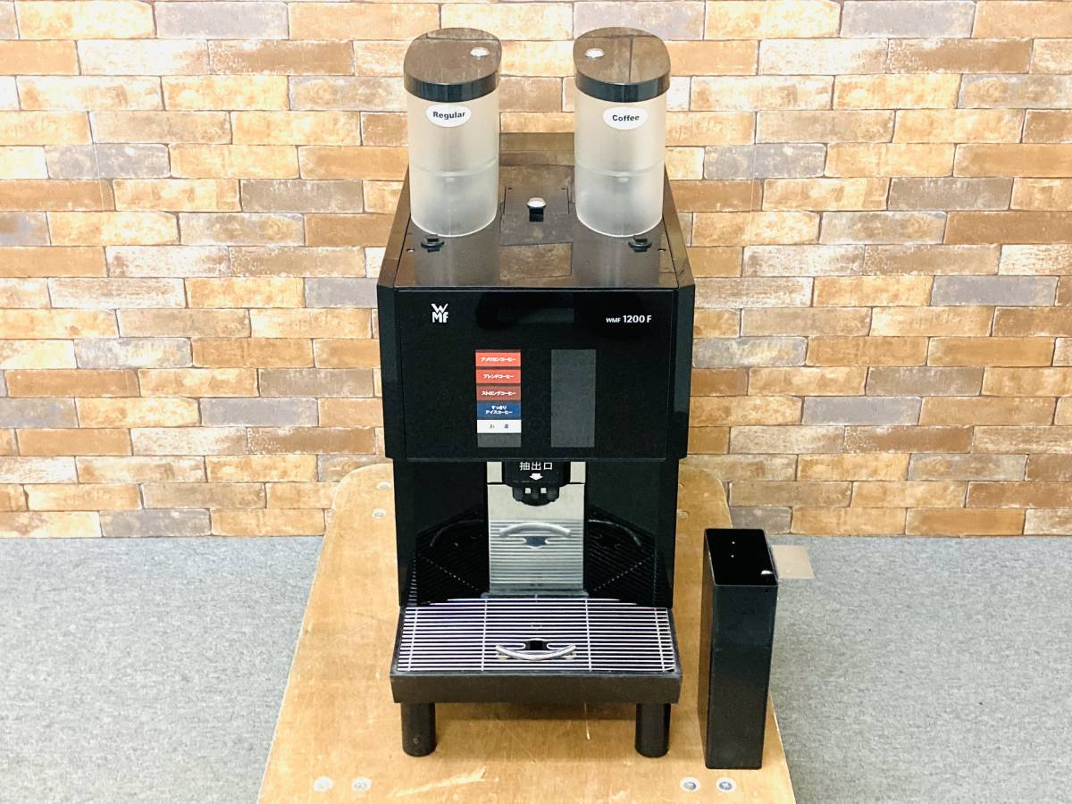即決】WMF エスプレッソ・コーヒーマシン 1200F ⑤ WMF | 1100S 