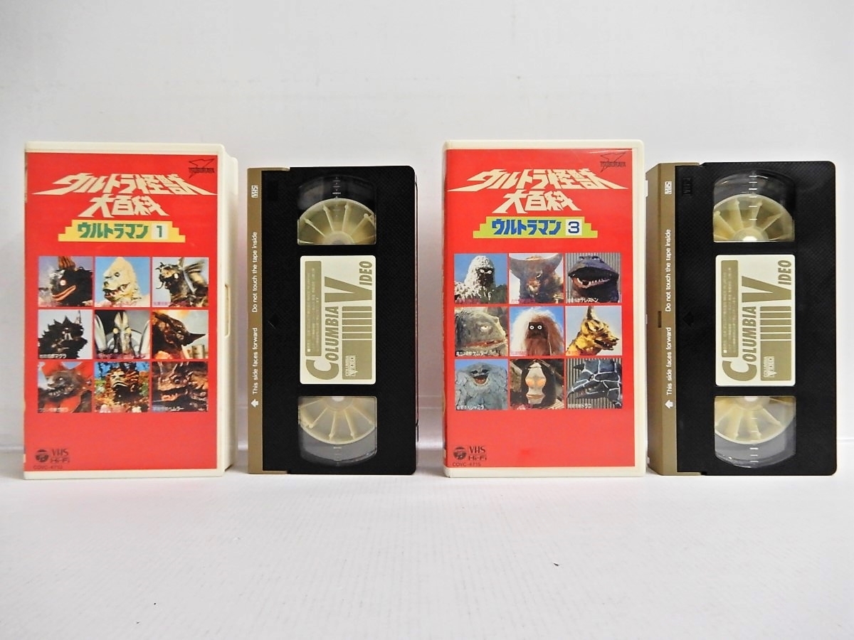 010Z911☆【中古品】【VHS】 ウルトラマン/仮面ライダー 16本セット 