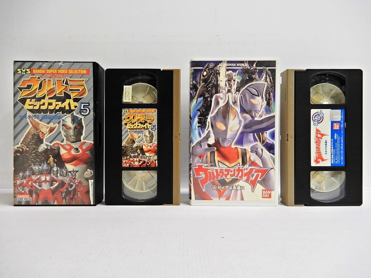 010Z911☆【中古品】【VHS】 ウルトラマン/仮面ライダー 16本セット 