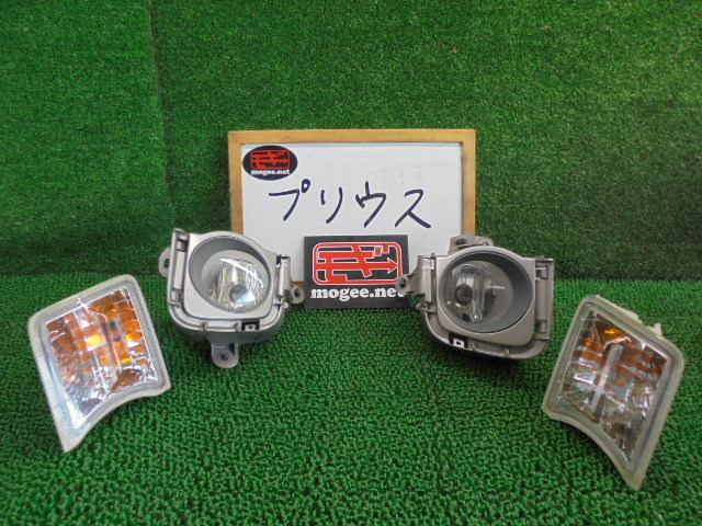 【本物保証，HOT】 4DS8189GO4 トヨタ プリウス ZVW30 純正 フォグランプ左右+バンパーウィンカー左右セット Valeo89210656(トヨタ用)｜売買されたオークション情報、yahooの商品情報をアーカイブ公開 - オークファン 純正品