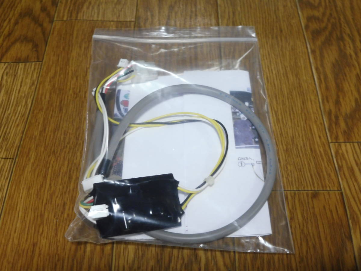 パチスロ X JAPAN コイン不要機仕様 直接引き取りのみ 大都技研 押忍