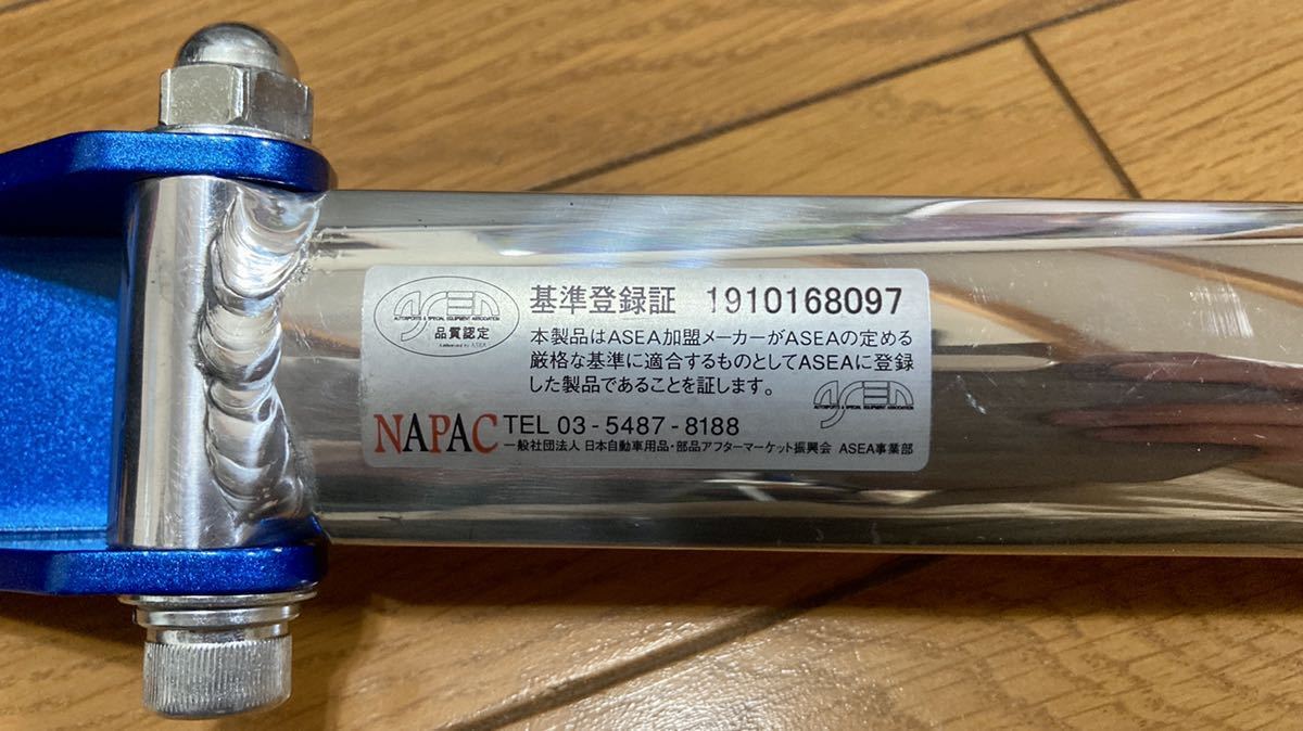 クスコ ストラットタワーバー タイプOS ホンダ フィット GE6 GE7 GE8 