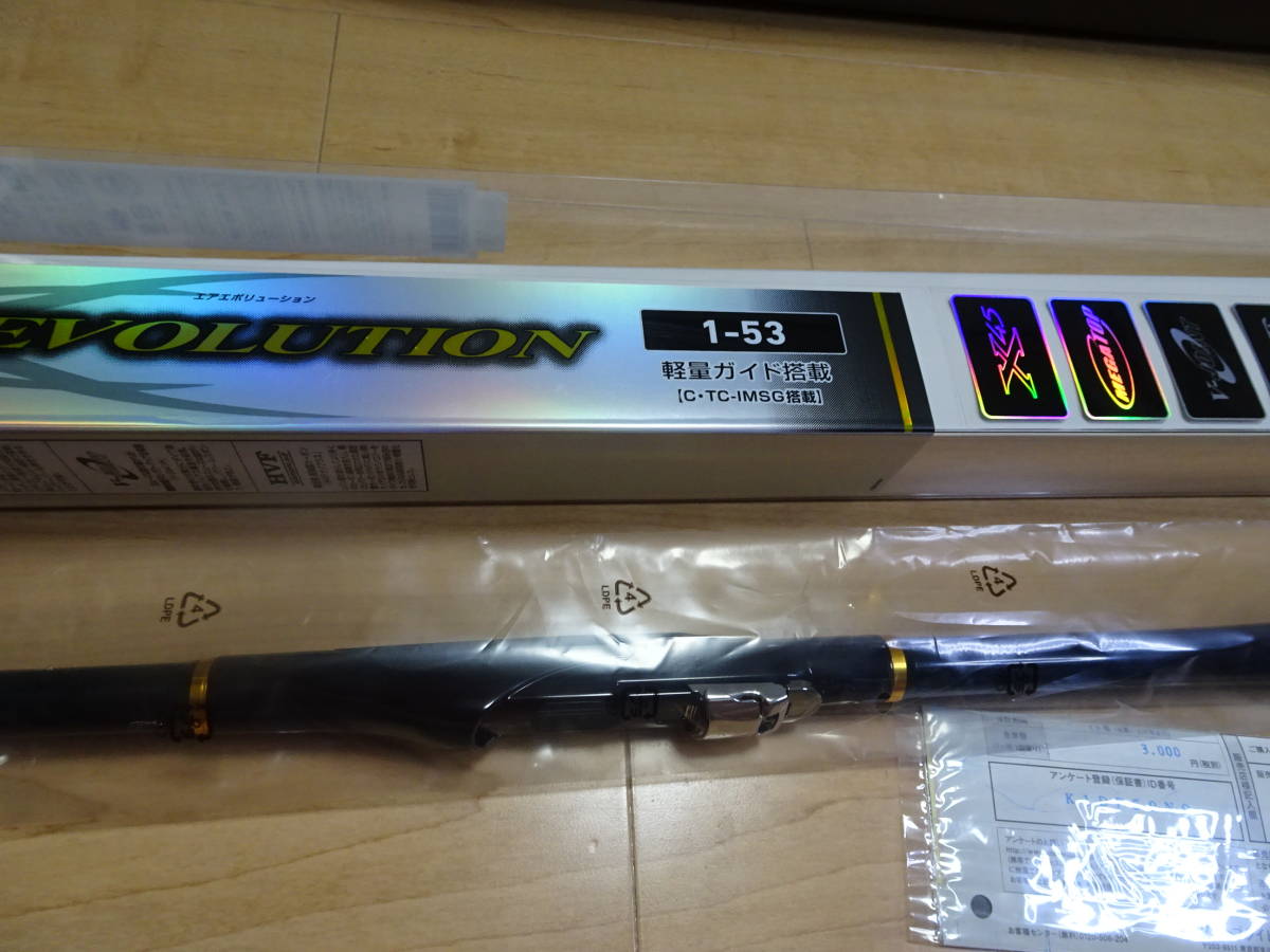 新品未使用！ ダイワ エア エボリューション 1-53 保証書付 ロッド