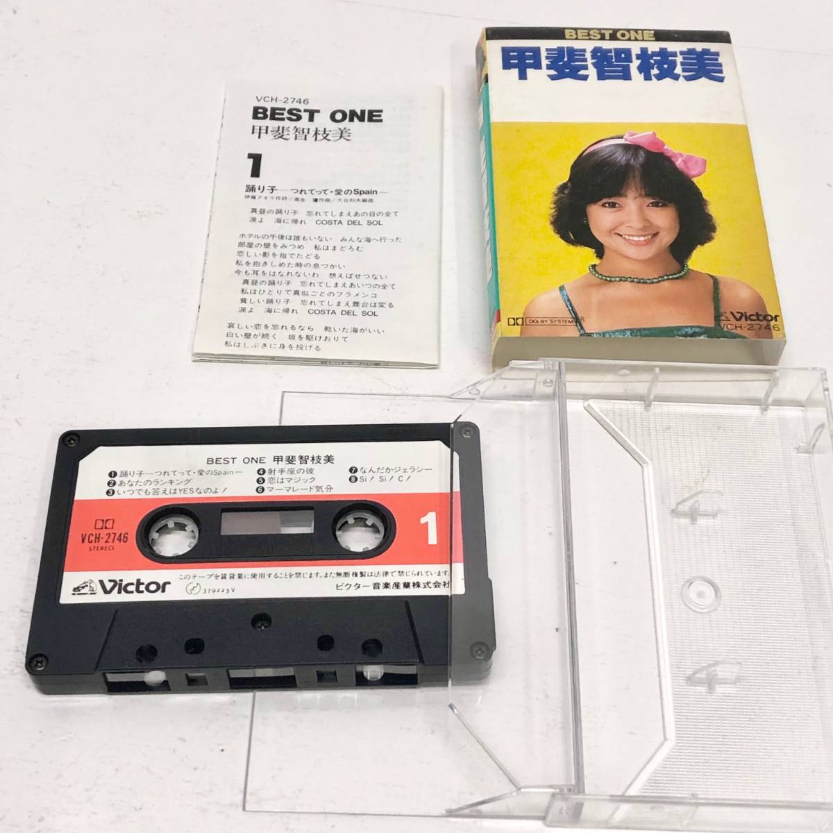 ８０年代アイドル　カセットテープ 🆕昭和歌謡館の新着中古ミュージックテープ📼 80年代アイドルを中心に