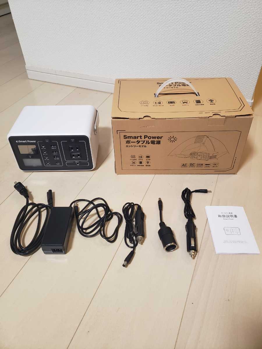 安い，定番人気 ポータブル電源 スマートパワー 60000mah 200W ジャンク(その他)｜売買されたオークション情報、yahooの商品情報をアーカイブ公開 - オークファン その他