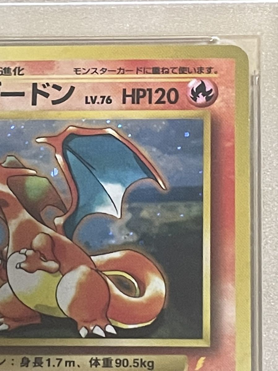 ポケモンカード 旧裏 リザードン ★ CDプロモ ホロ ポケモンカード 旧裏 リザードン ☆ CDプロモ ホロ ポケモンカード 旧