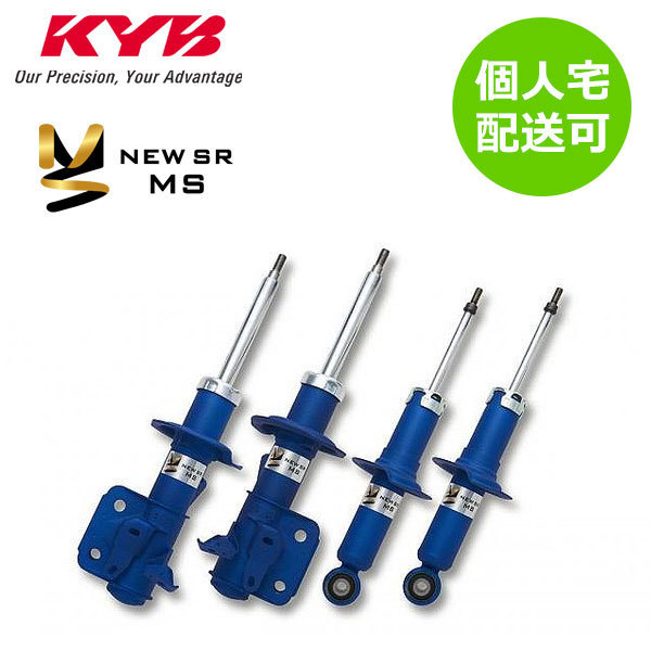 得価，限定セール KYB カヤバ NEW SR MS ショック 1台分 アルトワークス HA36S MS-5628BZ1267Z 個人宅発送可(サスペンションキット（一式）)｜売買されたオークション情報、yahooの商品情報をアーカイブ公開 - オークフ サスペンションキット（一式）