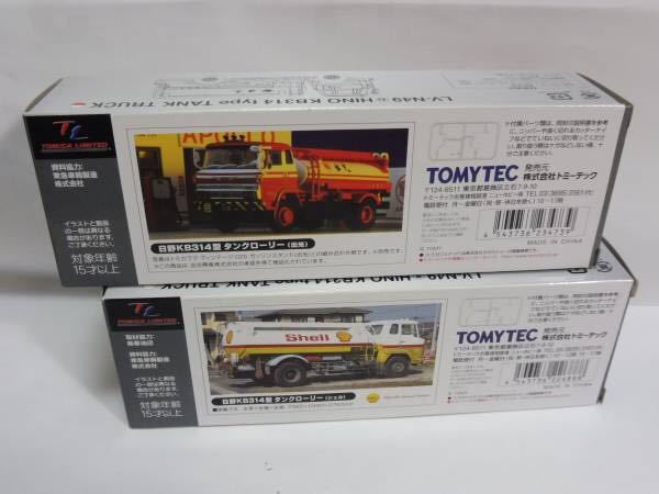 日野 KB314型 タンクローリー (シェル) Shell (出光)トミカ リミテッド 