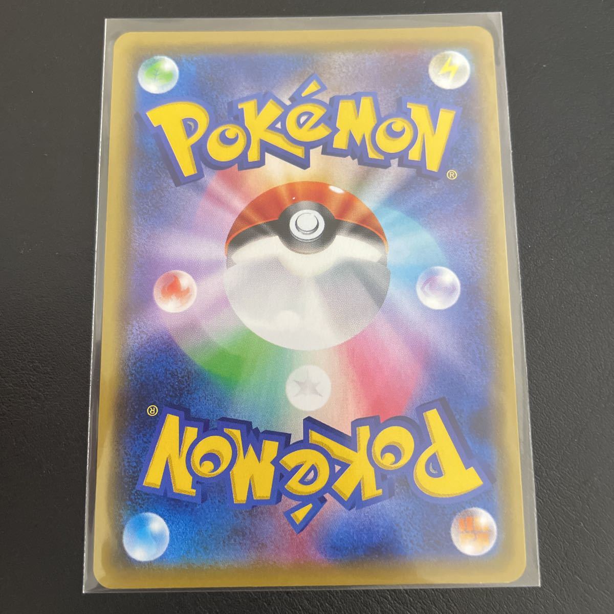 ゲーム トレーディングカード ポケカ ヨワシ Chr Sm11b 053 049 ポケモンカードゲーム 売買されたオークション情報 Yahooの商品情報をアーカイブ公開 オークファン Aucfan Com