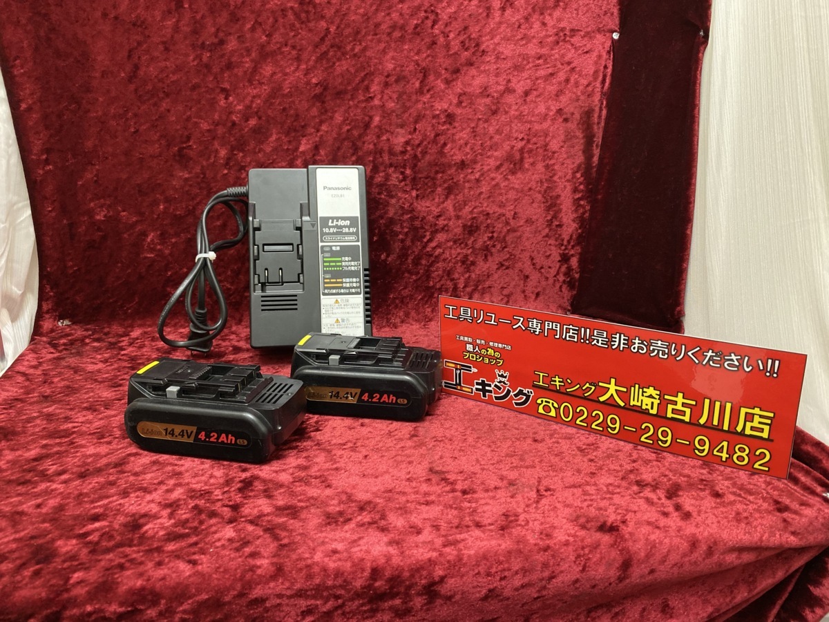 EZ0L81 パナソニック Panasonic 10.8V スライド式リチウムイオン用 