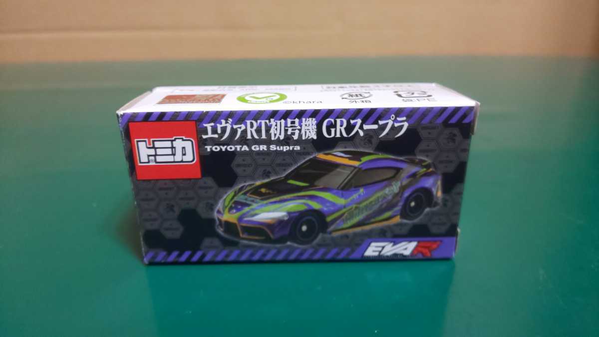 ☆未展示☆未開封 エヴァレーシング(トミカ) エヴァンゲリオンRT初号機
