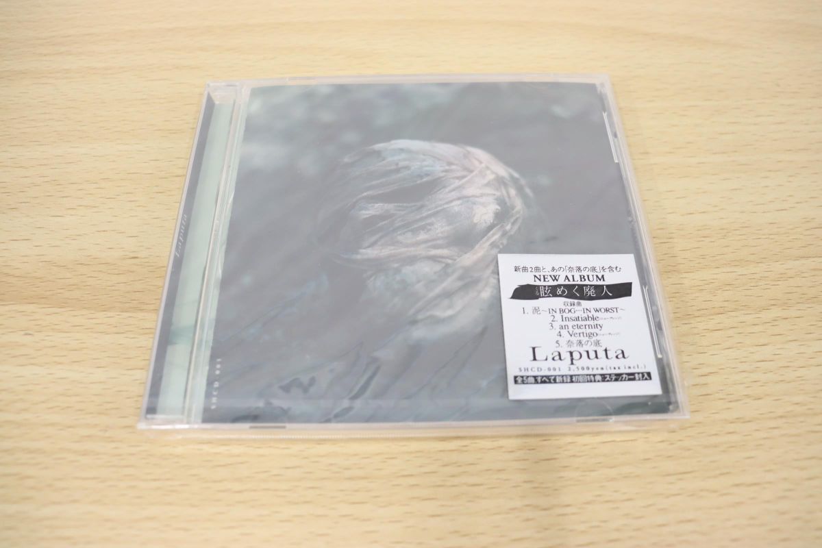 格安，得価 01 CD Laputa/眩めく廃人/ラピュータ/ロック/SHCD-001(Laputa)｜売買されたオークション情報、yahooの商品情報をアーカイブ公開 - オークファン ら行