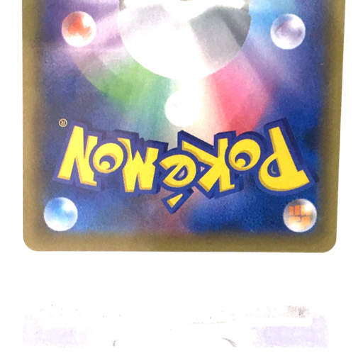 送料360円 1円 美品 PSA鑑定品 PSA10 ポケモンカード モンスターボール
