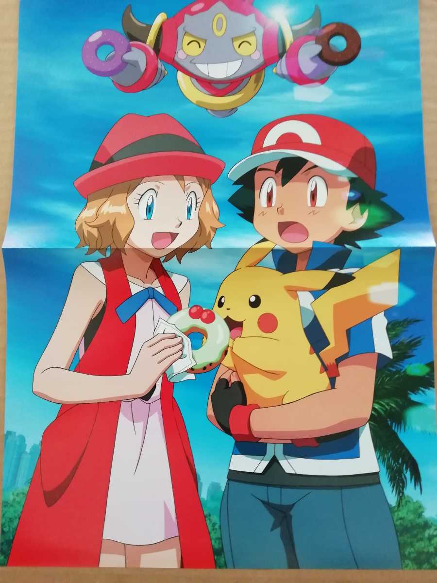 ポケモン ポスター サトシ セレナ ピカチュウ　XY ポケットモンスター ポケモン A3ピンナップポスター サトシ セレナ