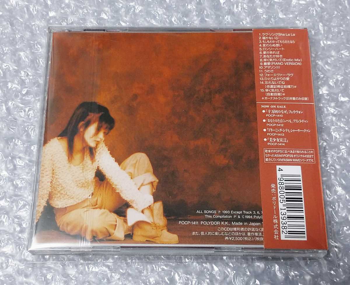 ヴィヴィアン・チョウ/周慧敏/純愛伝説/CD CD CD☆ヴィヴィアン
