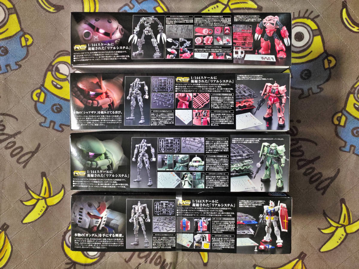 ☆バンダイ☆RG☆1/144☆4点セット☆RX-78-2 ガンダム☆MS-06F 量産型 