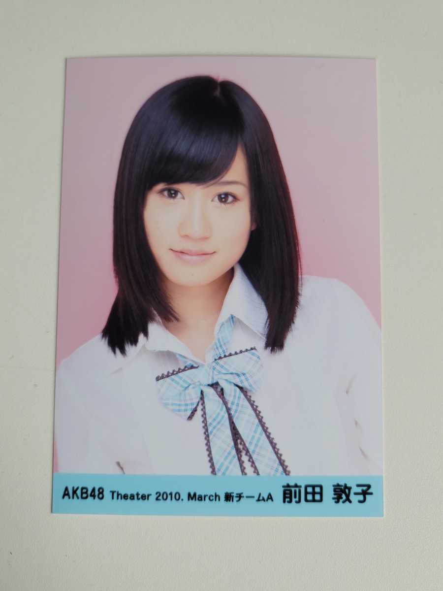 AKB48 前田敦子 Theater 2010 March 生写真(AKB48)｜売買された