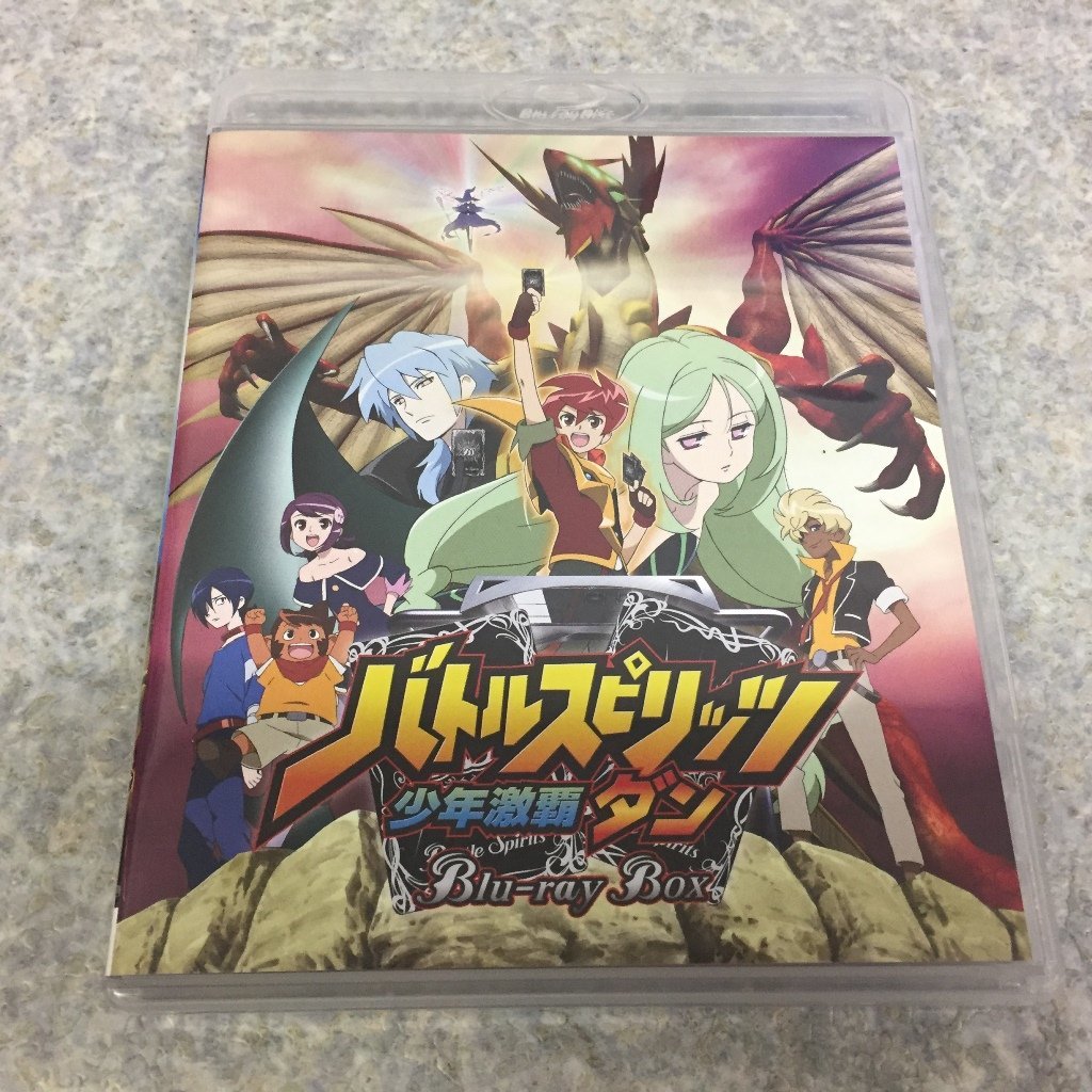 ☆未開封特典カード付き！バトルスピリッツ 少年激覇ダン Blu-ray box 