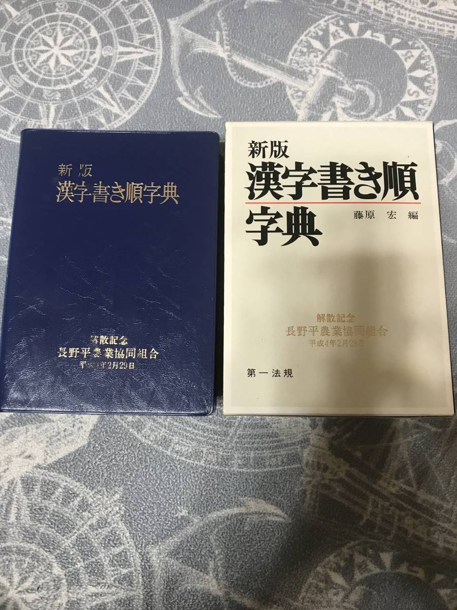 書き順の値段と価格推移は 93件の売買情報を集計した書き順の価格や価値の推移データを公開