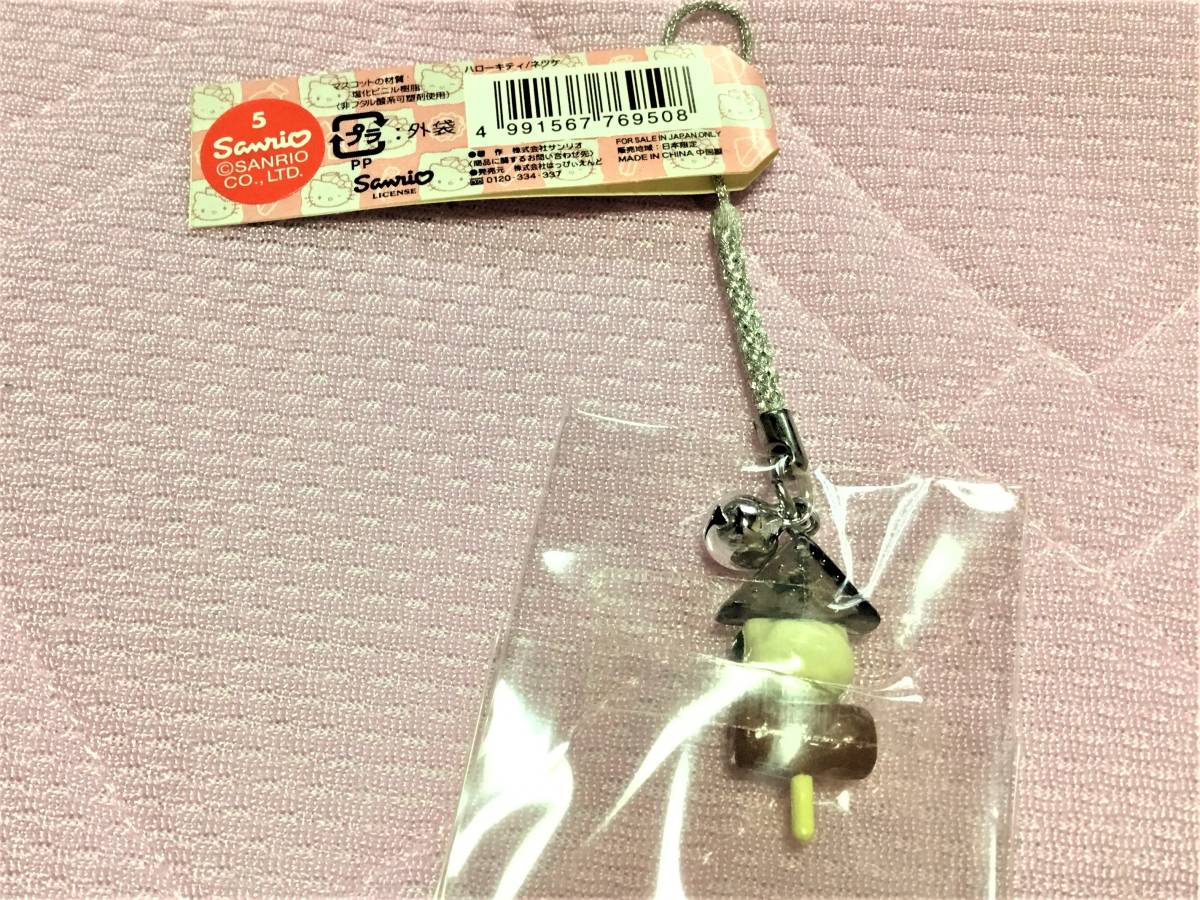 ハローキティ☆おでんキティ根付け 2002年