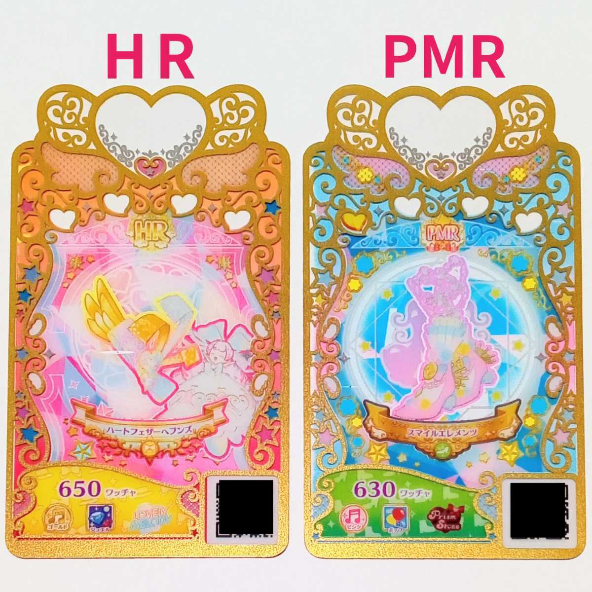 ワッチャプリマジ HR ハートフェザーヘブンズヘアアクセ PMR スマイル