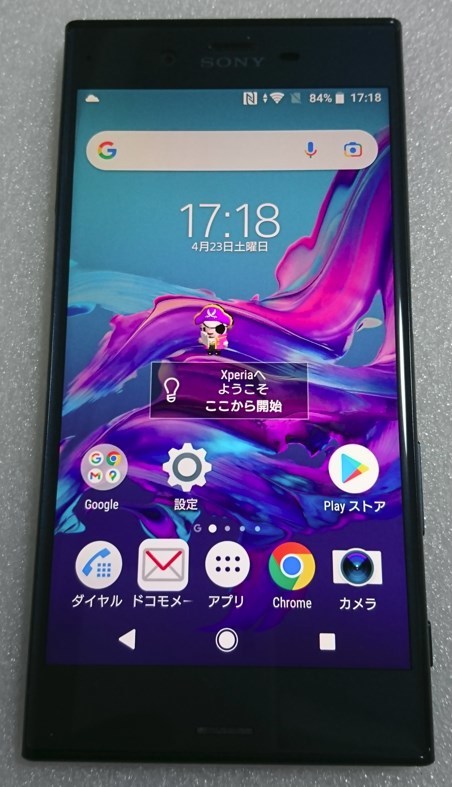 XZ SO-01J Xperia Sony docomo | Docomo - Japan Kobe SONY Steel Buy