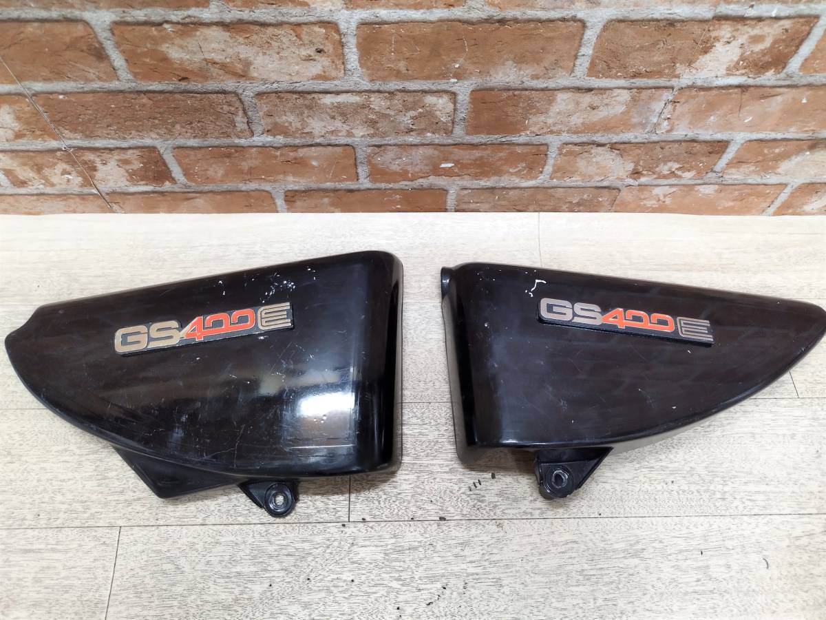GS400 スズキ 純正 サイドカバー サイドカウル & エンブレム付き 