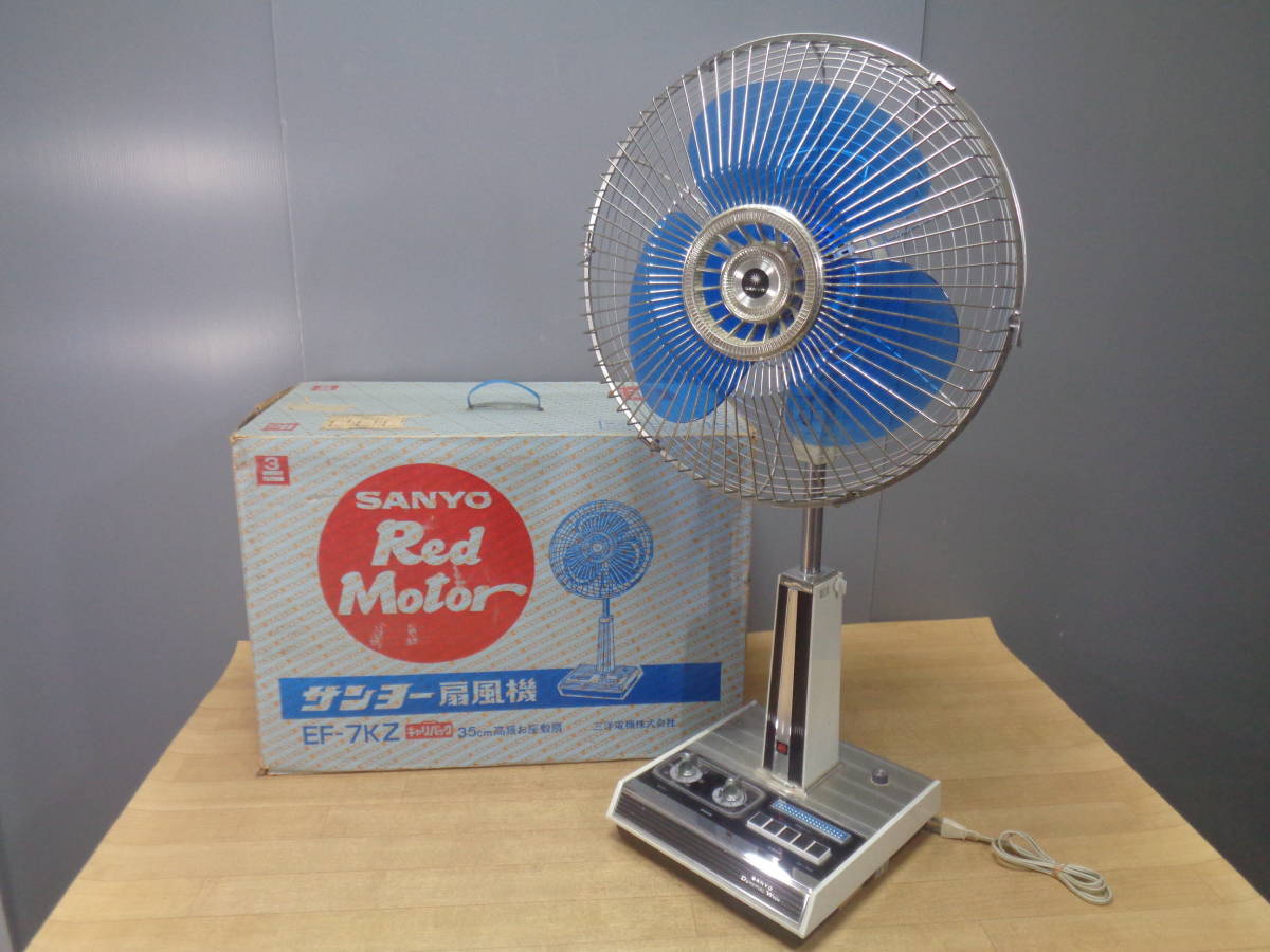昭和レトロ BOX型扇風機 SANYO 引き取り限定 Yahoo!オークション サンヨー 扇風機 の落札相場・落札価格 (電化製品