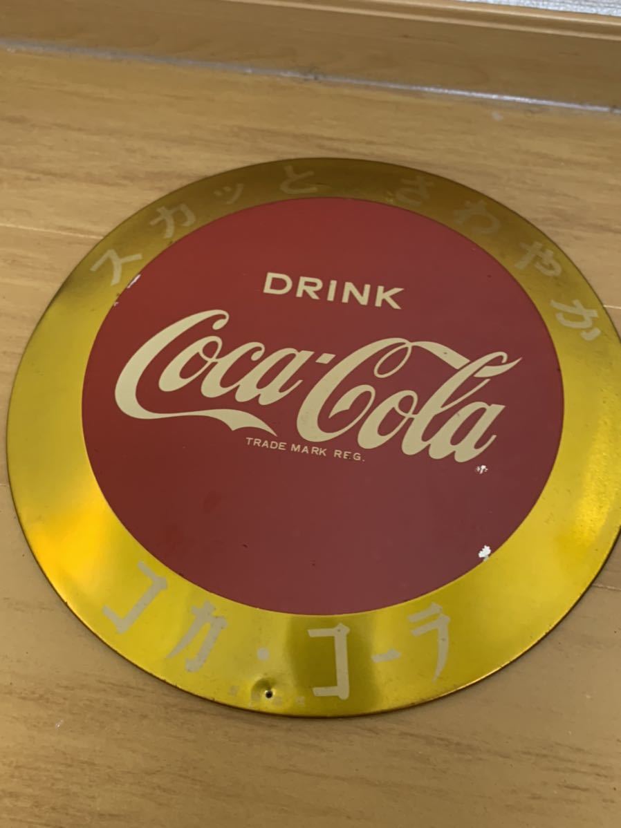 1000円スタート コカ・コーラ 看板 レトロ 当時物 Coca Cola